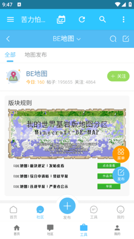CreeperBoX公益直装版图4