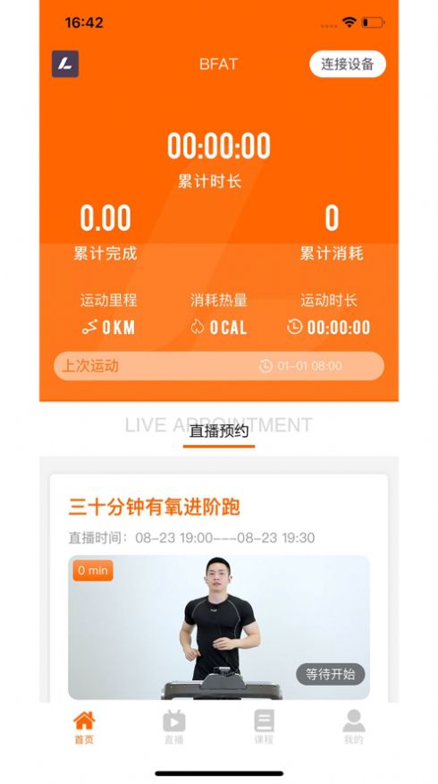 多多漫画工具图4