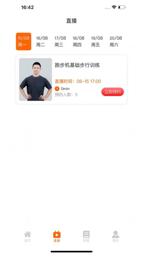多多漫画工具图3