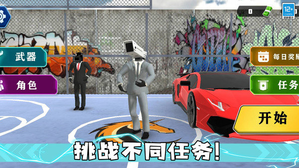 决战机器人游戏正版图1