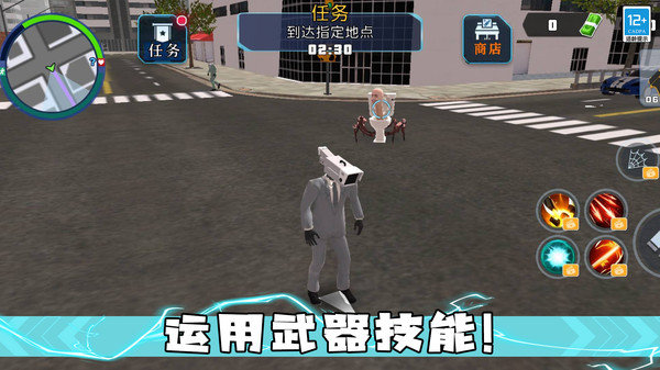 决战机器人游戏正版图2
