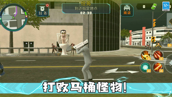 决战机器人游戏正版图3