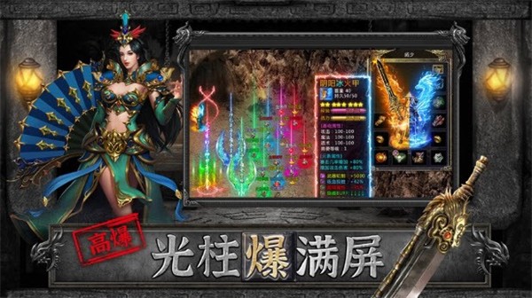 神器二合一免费版图2