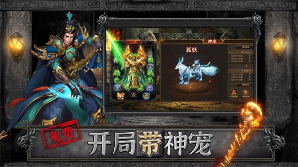 神器二合一免费版图1