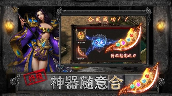 神器二合一免费版图3