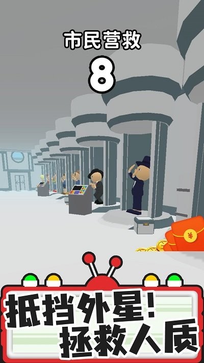找到他图3