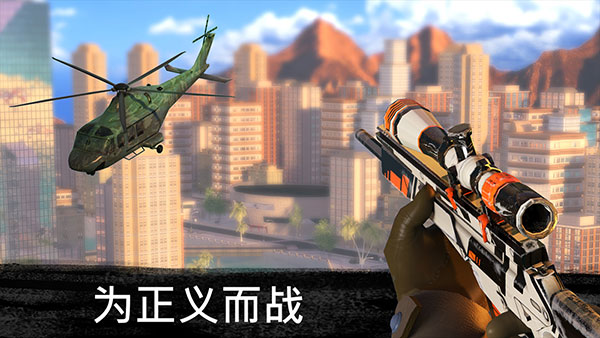 精英狙击手图1