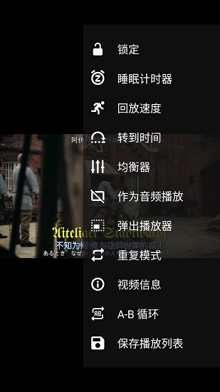vlc播放器中文版图3