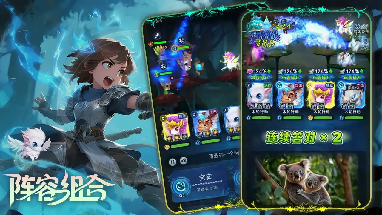幻兽精灵乐园图4