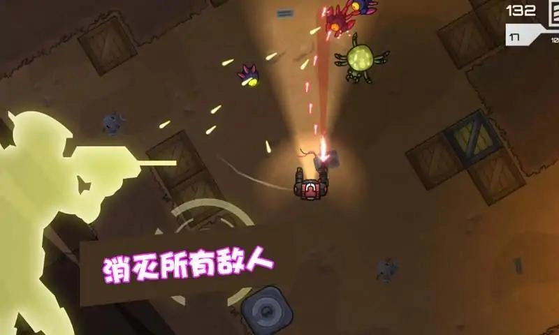 星际争霸机甲联盟手机最新版图2
