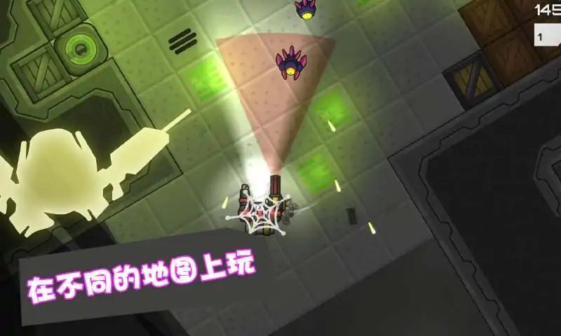 星际争霸机甲联盟手机最新版图1