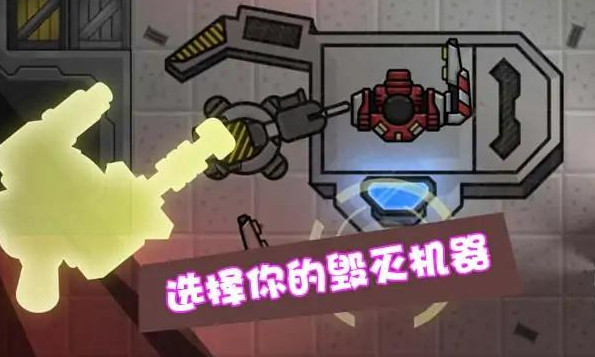 星际争霸机甲联盟手机最新版图3