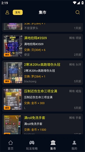 暗黑核免费原版图3