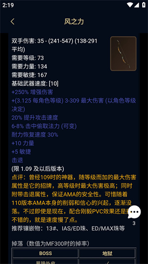 暗黑核免费原版图2