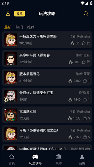 暗黑核免费原版图4