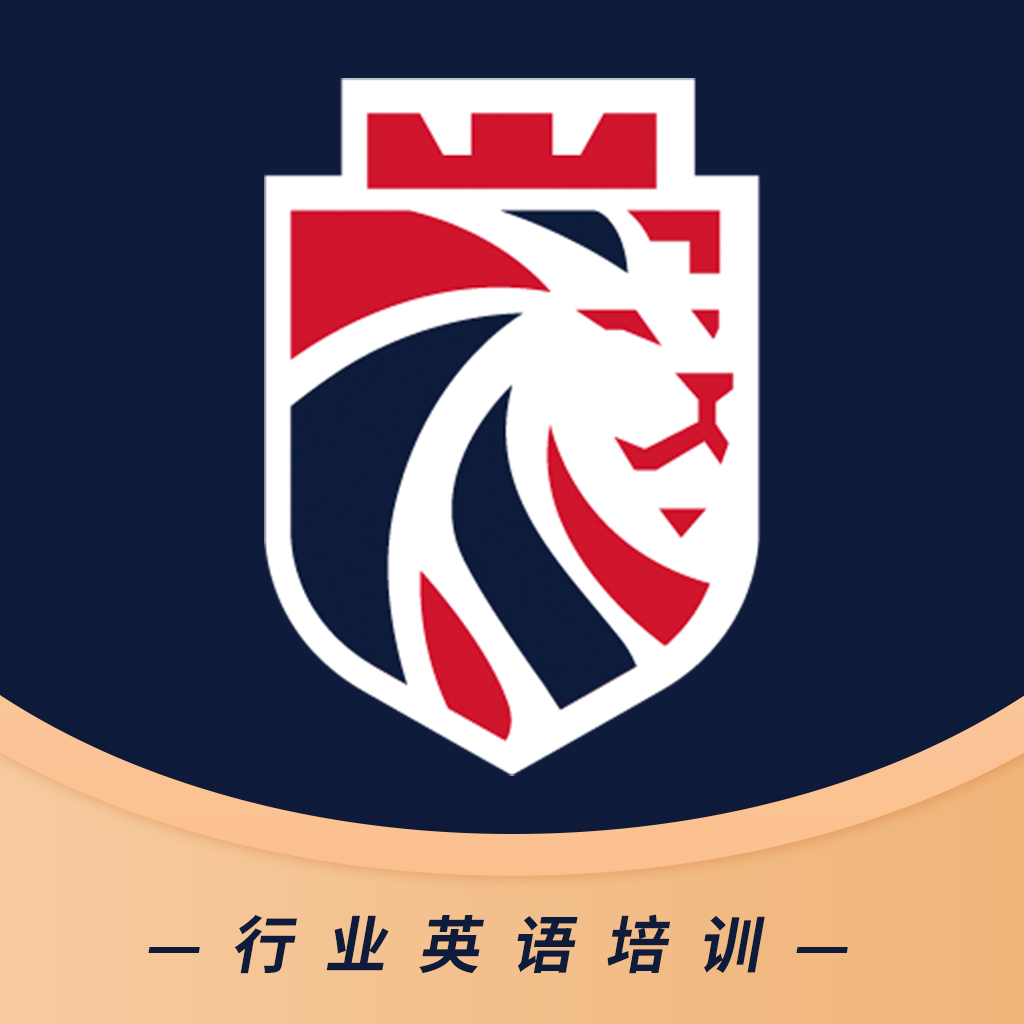 阿卡索英语软件最新版