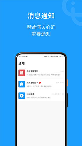 简研安卓直装版图3