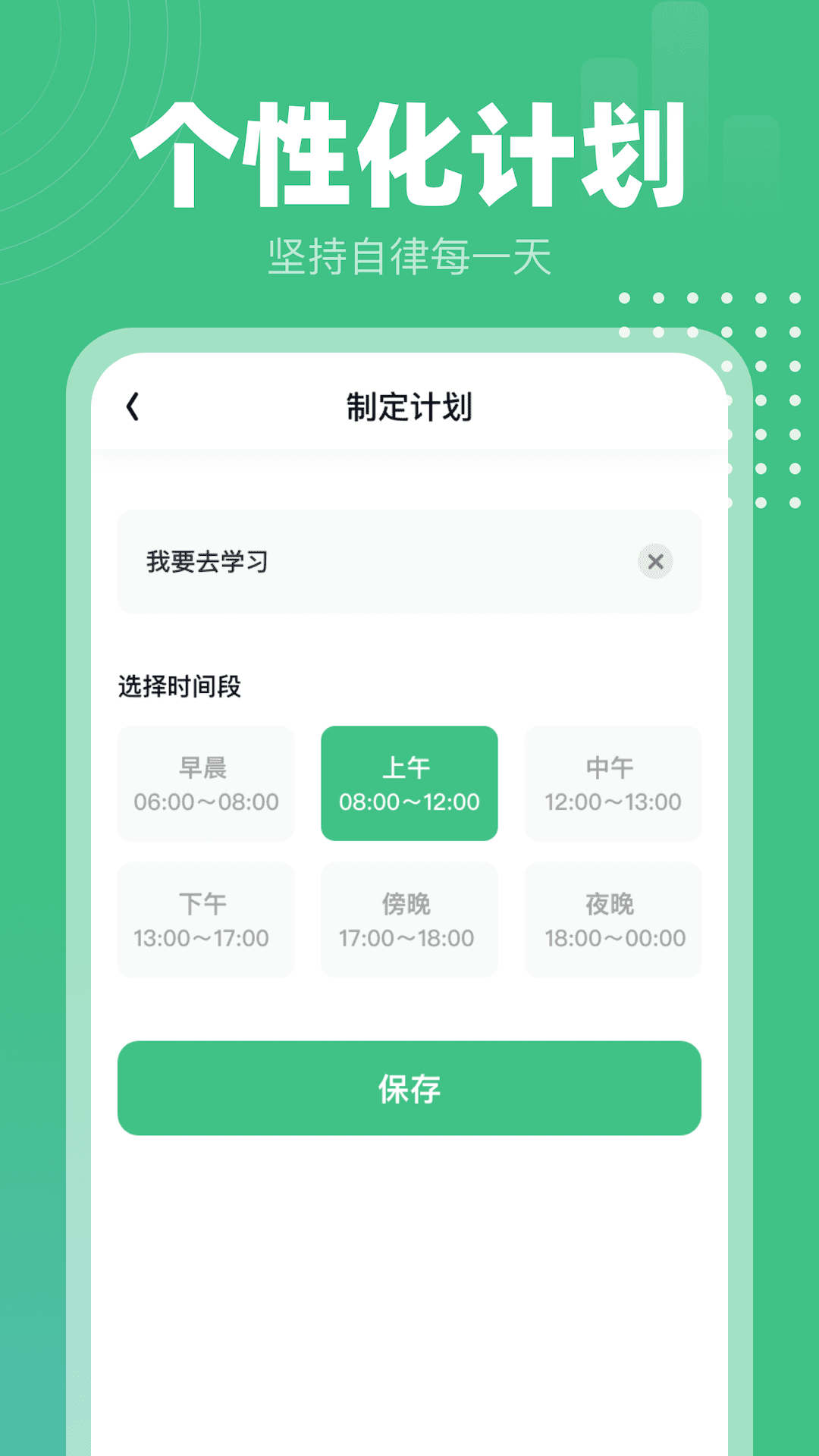 掌上走路宝手机最新版图5