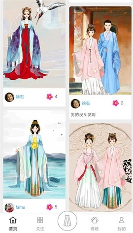 彩虹堂换装小游戏图2