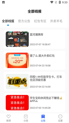 蓝羽软件库版图1