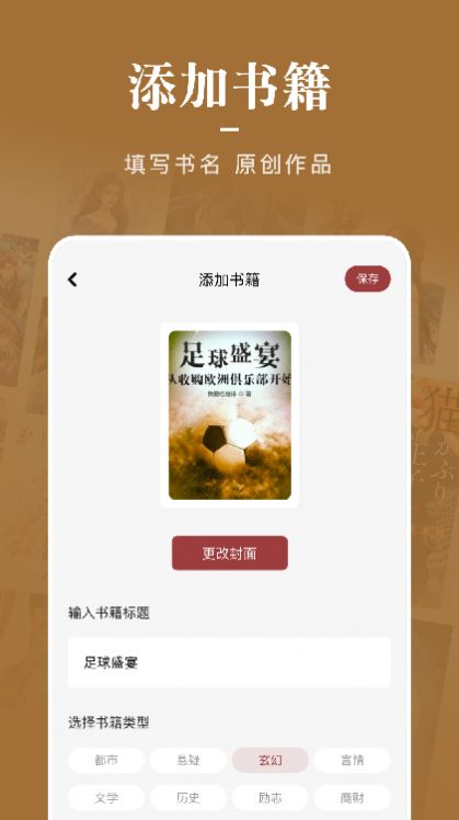 石头看书神器手机最新版图3