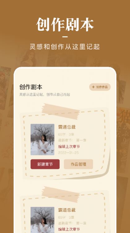 石头看书神器手机最新版图1