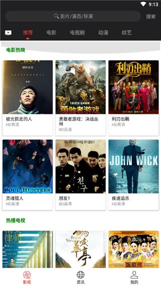 光影去广告版图1