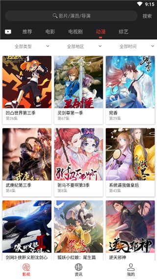 光影去广告版图3