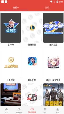 岁月TV正版图2