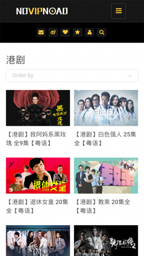 NOVIPNOAD追剧手机版图1