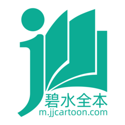 碧水全本小说手机正版