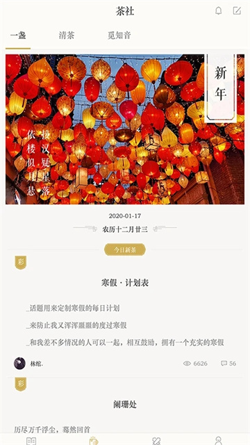古诗词典免费原版图2
