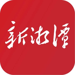 新湘潭正版