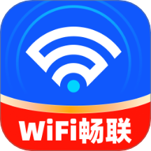 WiFi畅连无广告版