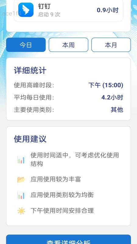 WiFi畅连无广告版图2