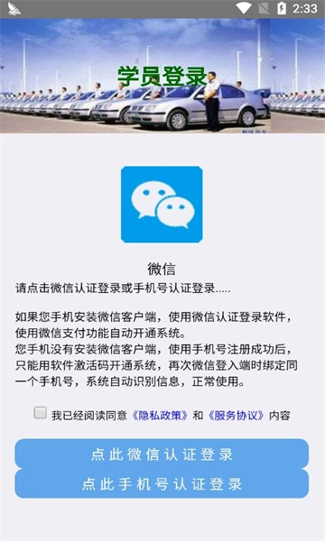 驾考丰通视频版图2
