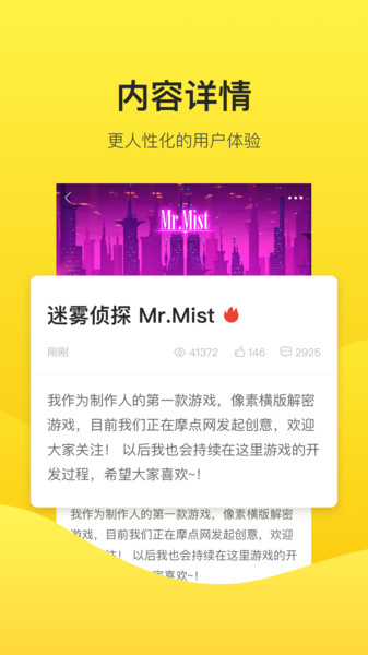 站酷网手机正版图2