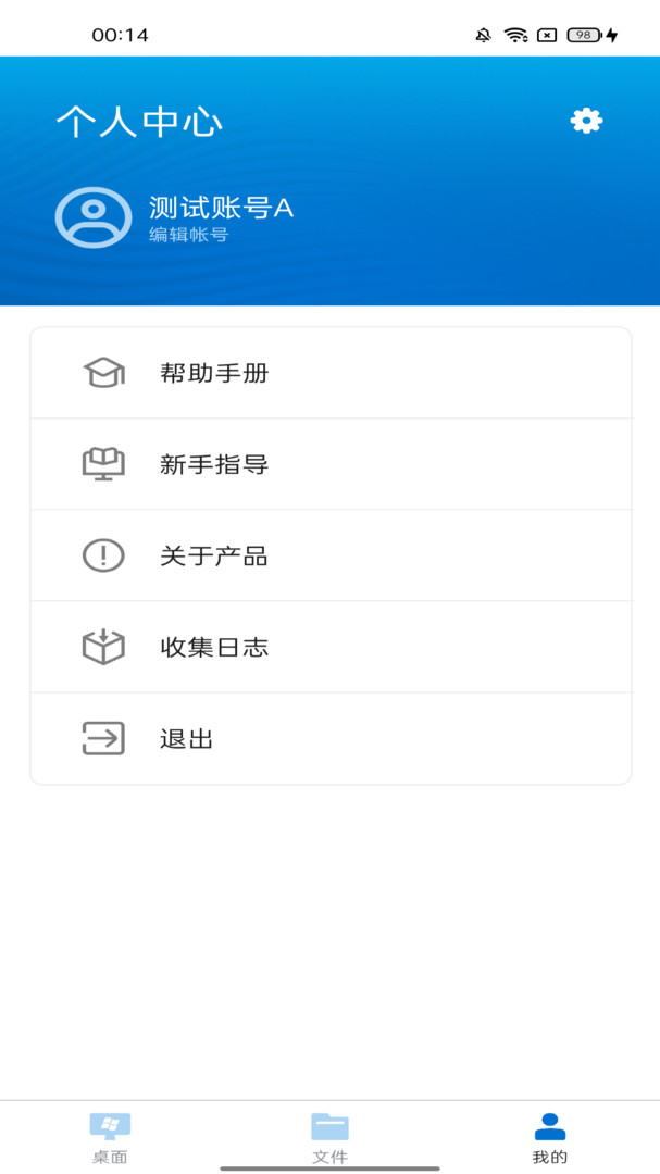 U空间官方最新版图1