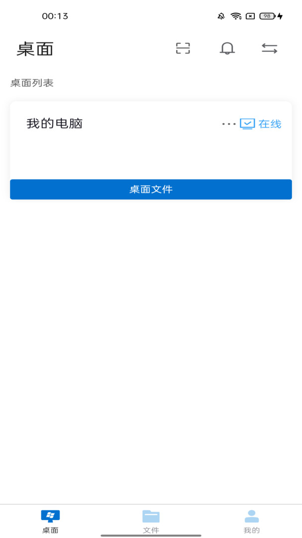 U空间官方最新版图4