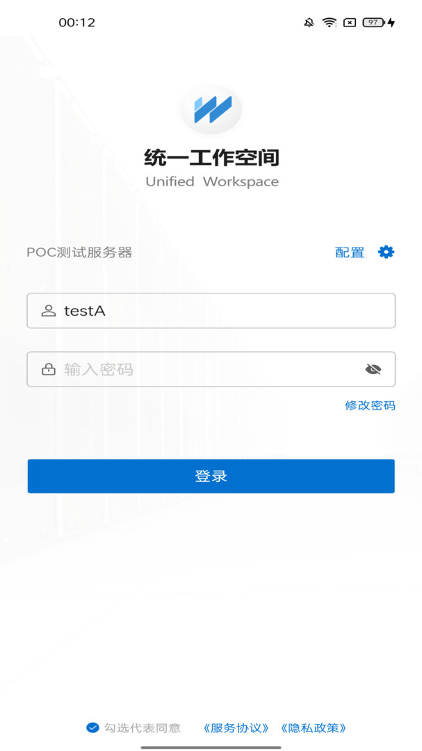 U空间官方最新版图2