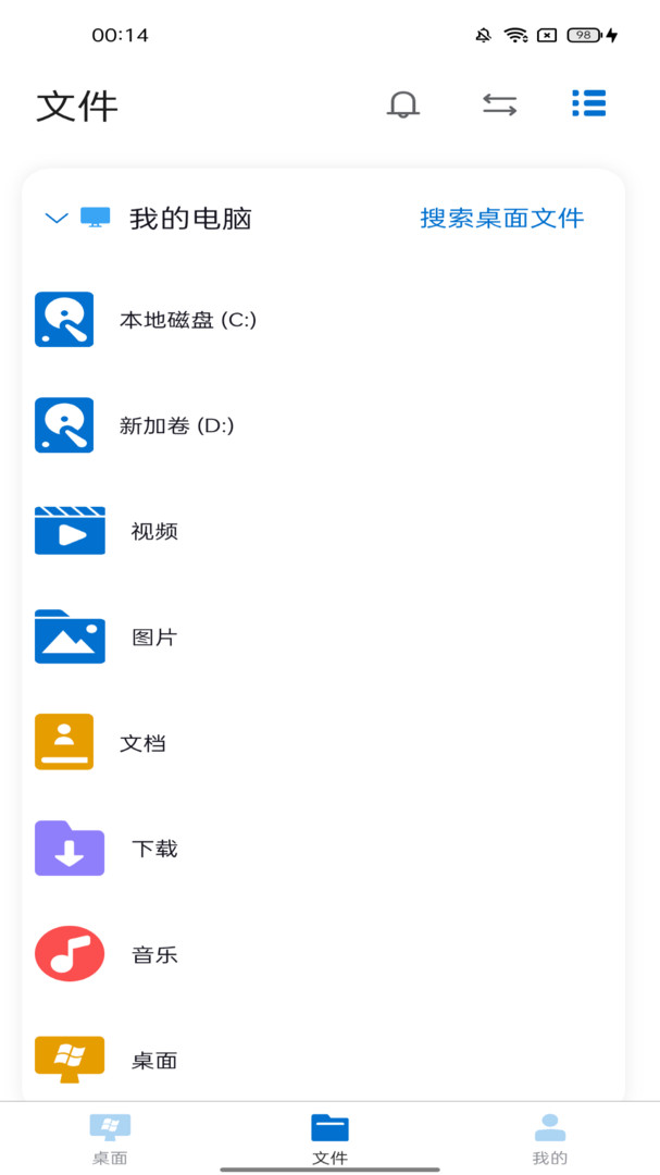 U空间官方最新版图3