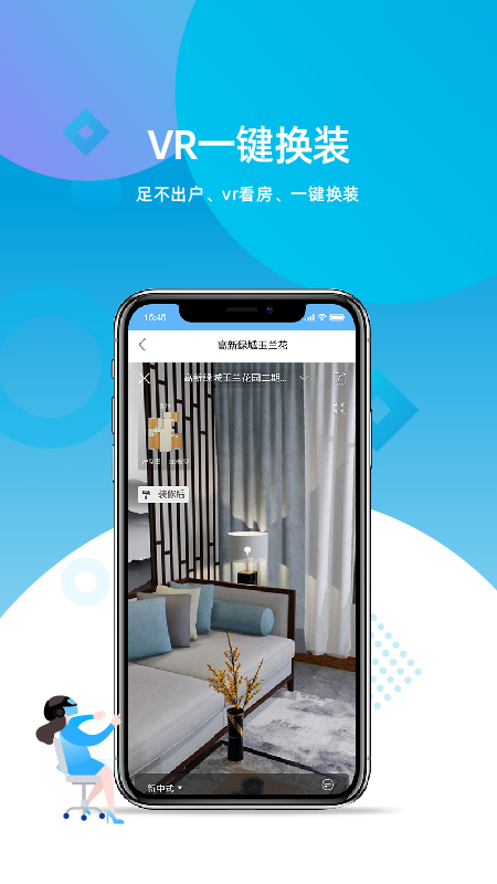 济南房产网手机版图1