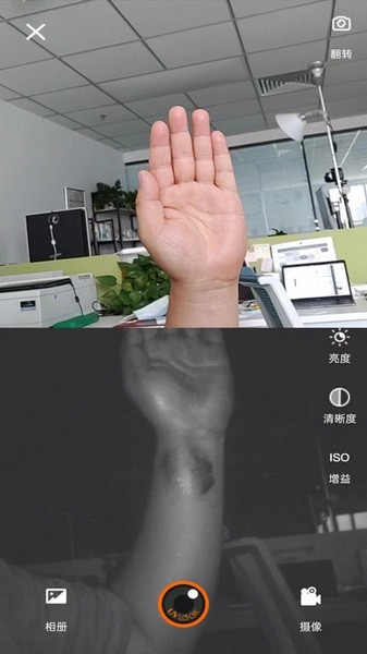 UVLOOK直装版图5