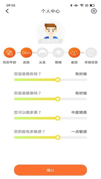UVLOOK直装版图2