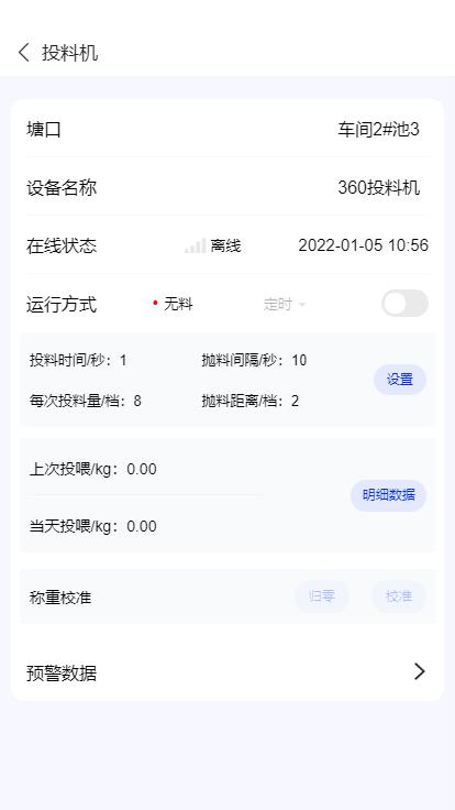 U鱼安卓官方版图3