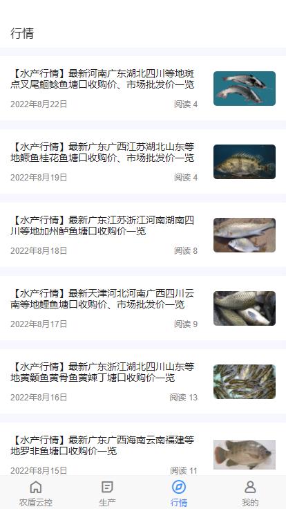 U鱼安卓官方版图2