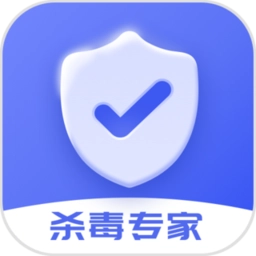 杀毒专家手机正版