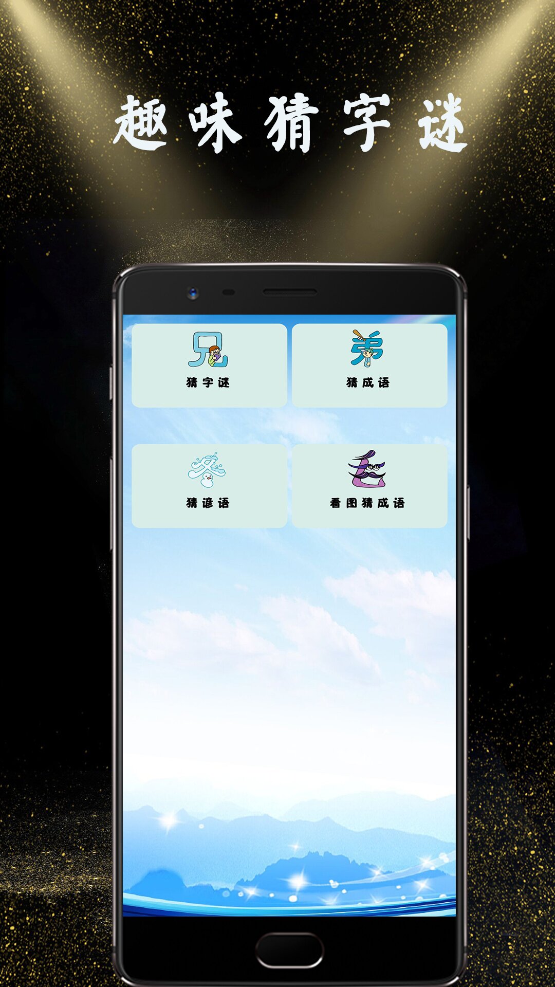 隔空电视投屏安卓版图3