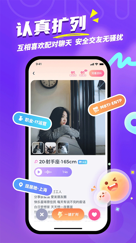Uki平台手机最新版图5