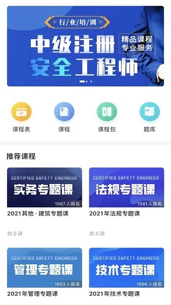 急时屿通用版图1